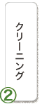 沖縄 歯医者 歯科検診 クリーニング