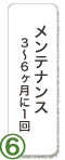 沖縄 歯医者 歯科検診 メンテナンス
